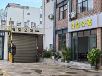 Haitang Apartment (Jianshui Ancient Town Mini Train) - homestay