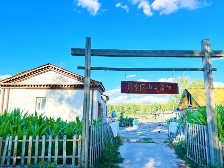 Yueji Bangshan Homestay Отели рядом с Аэропорт Канас