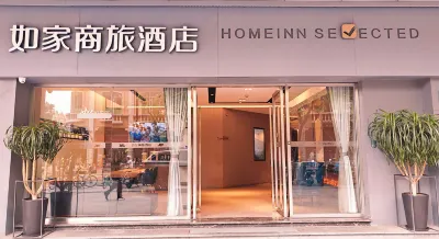 Home Inn (Foshan ZuMiao Oriental Plaza)