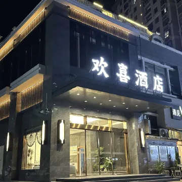 Jiang  Le　Joyful Hotel