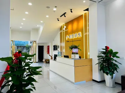 Hexin Yizhan (Yuexi County Wenchang Middle School) Hotels in Yuexi