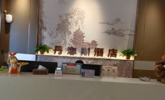 Danliansi Zhenxuan Hotel (Hunan Software College)