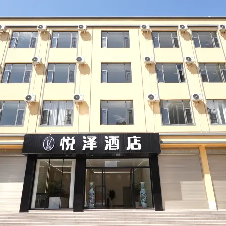 Maitreya Yueze Hotel (Huquan Ecological Park Qinglai Park Branch)