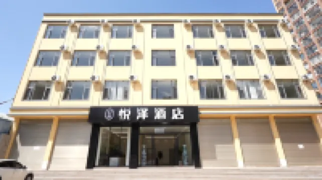 Maitreya Yueze Hotel (Huquan Ecological Park Qinglai Park Branch)