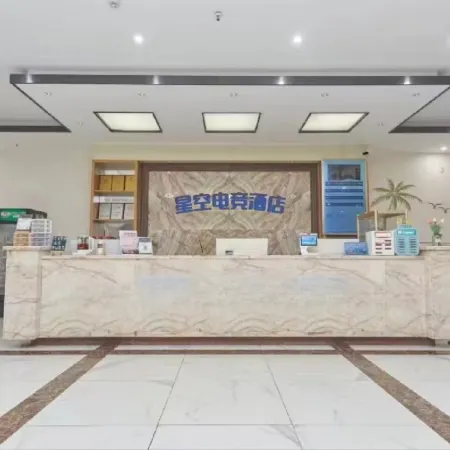 Star Sky Esports Hostel