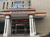 Ruting Garden Hotel (Haining West Station China Textile City Branch) Hotels in Haining High-Speed Railway Station