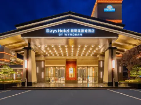 JIUZHAIGOU DAYS HOTEL BY WYNDHAM