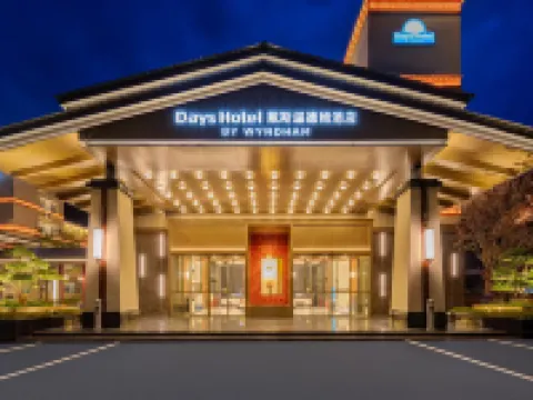 JIUZHAIGOU DAYS HOTEL BY WYNDHAM Hotels in Jiuzhaigou