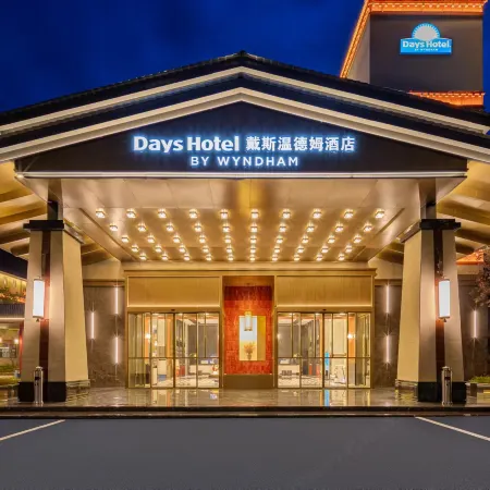 JIUZHAIGOU DAYS HOTEL BY WYNDHAM