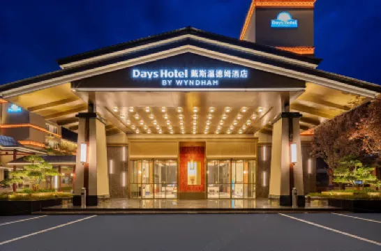 JIUZHAIGOU DAYS HOTEL BY WYNDHAM Hotels in 