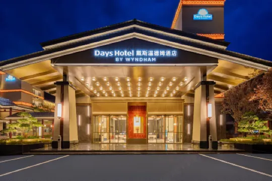 JIUZHAIGOU DAYS HOTEL BY WYNDHAM Отели в г. Цзючжайгоу