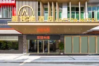 Ascton Hotel Hotel in zona Xiaolangang International Huogui Shipside