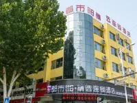 City 118 Select Hotel (Lushi Bus Station) Hotels in Lushi