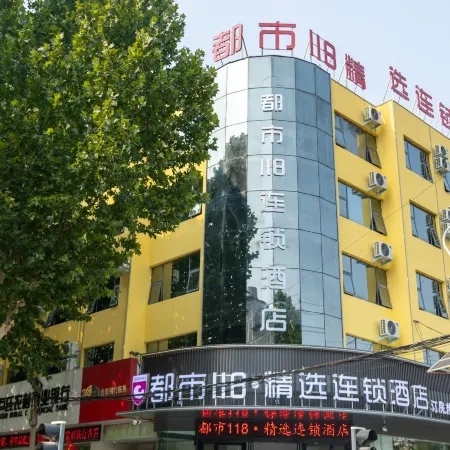 City 118 Select Hotel (Lushi)