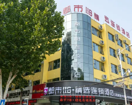 City 118 Select Hotel (Lushi) Hoteles en Lushi