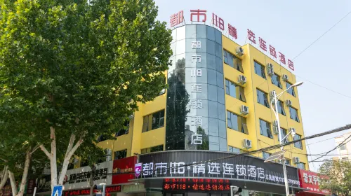 City 118 Select Hotel (Lushi) Hotels in Lushi