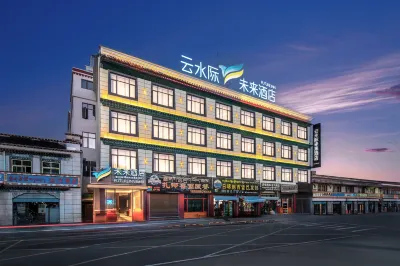 15 Lunzhu Road, Saga County, Shigatse City, Xizang Autonomous Region