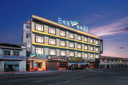 15 Lunzhu Road, Saga County, Shigatse City, Xizang Autonomous Region Hotels in Saga