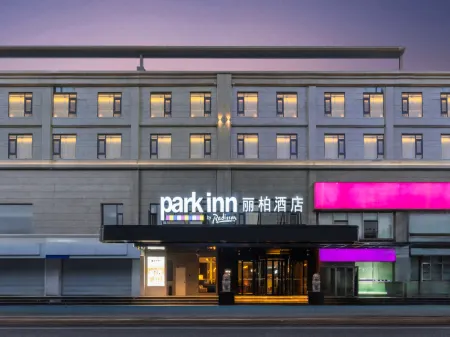 Park Inn by Radisson Shanghai Jing'an Daning International Отели рядом с достопримечательностью «Shanghai Circus World»