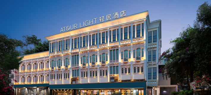 Atour Light Hotel Xiamen Zhongshan Road Pedestrian Street Zhenhai Road Subway Station Hotéis em Xiamen