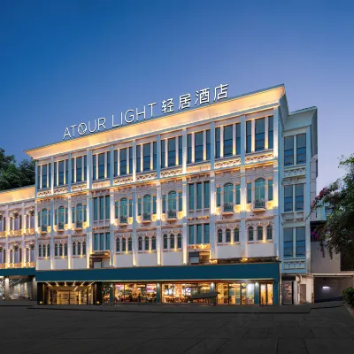 Atour Light Hotel Xiamen Zhongshan Road Pedestrian Street Zhonghua City Hotels near Zhongshanlu Pedestrian Street