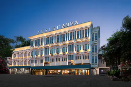 Atour Light Hotel Xiamen Zhongshan Road Pedestrian Street Zhonghua City Отели рядом с достопримечательностью «Shapowei Art Zone»