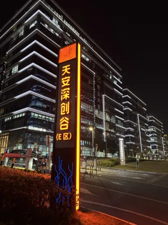 BIMBADGEN HOTEL (Tian'an Shenchuang Valley Store) Отели рядом с достопримечательностью «Yanhu Park»