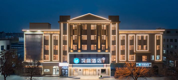 HanTing Hotel (Binzhou Huanghe 8th Road People's Hospital) Hotéis em Binzhou