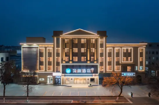 HanTing Hotel (Binzhou Huanghe 8th Road People's Hospital) Hotels in Binzhou