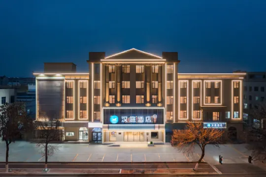 HanTing Hotel (Binzhou Huanghe 8th Road People's Hospital)