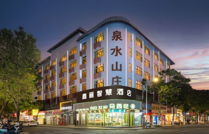 BaoTing BaoChen FeiLi Smart Hotel