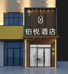 Boyue Hotel