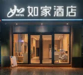 Homeinn · neo (Chongqing Wushan County Municipal Plaza) Hotels in Chongqing