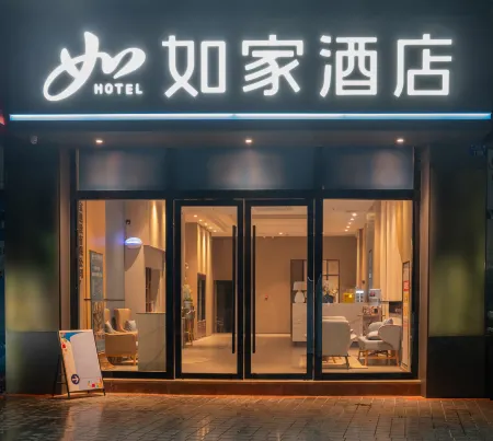 Homeinn · neo (Chongqing Wushan County Municipal Plaza)