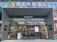 안보 환즈 호텔 천향원(톈상위안) 주변 호텔
