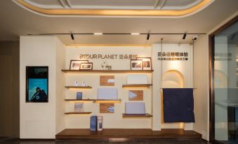 Atour Hotel, Bethune First Hospital of Jilin University, Jiefang Road, Changchun