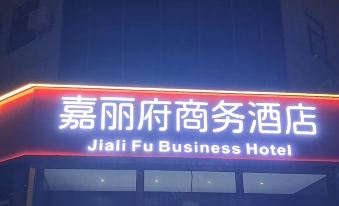Liaoyuan Jialifu Business Hotel