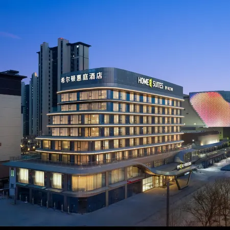 Home2 Suites by Hilton Hengshui Taocheng