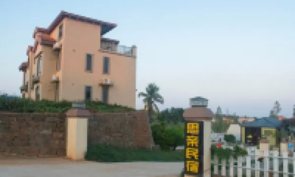 Siqin Homestay