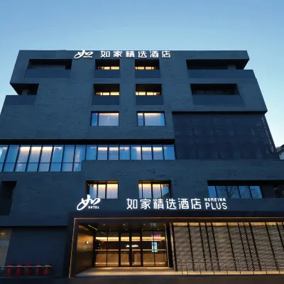 Homeinn Plus Hotel (Nanjing Sun Yat-sen's Mausoleum Area Maqun Subway Station) โรงแรมใกล้วัดหลิงกู่