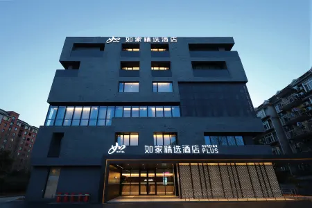 Homeinn Plus Hotel (Nanjing Zijin Mountain Scenic Area Maqun Subway Station) Отели рядом с достопримечательностью «Nanjing Normal University(Xianlin Campus)»