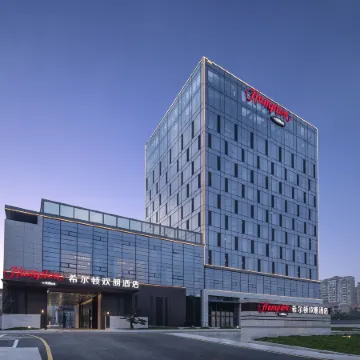 Hampton by Hilton Taizhou Jiaojiang