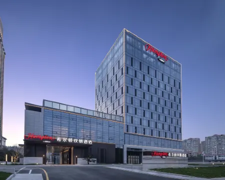 Hampton by Hilton Taizhou Jiaojiang Hotels in Taizhou