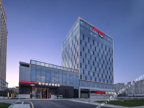 Hampton by Hilton Taizhou Jiaojiang