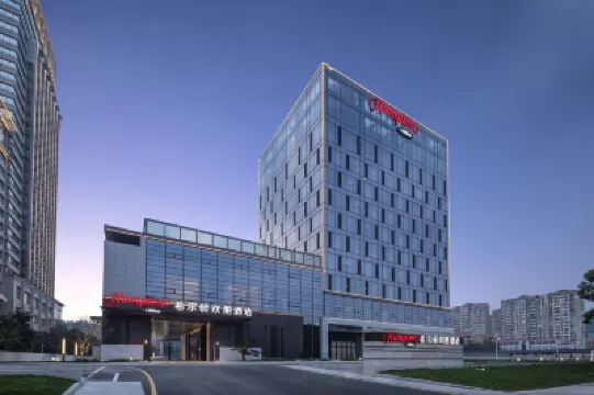 台州椒江希爾頓歡朋酒店 鄰近白雲閣的酒店