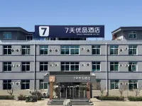 7 Days Premium Hotel (Jinzhong Jiexiu Railway Station Mianshan South Street) - parking