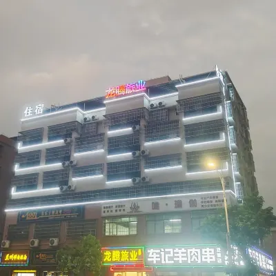 Lonhteng Hotel Hotels near Longtangzhen Railway Station