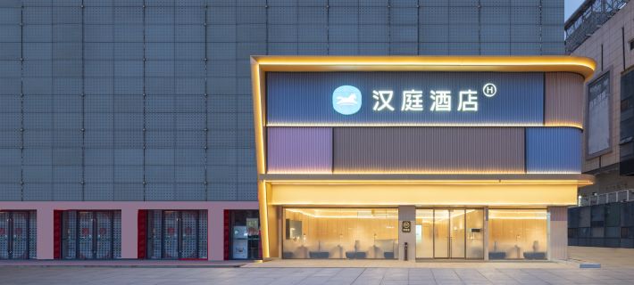 HanTing Hotel (Xuyi Guomao Suning Plaza) Ξενοδοχεία στην πόλη Ξούγι