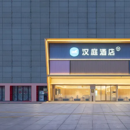 HanTing Hotel (Xuyi Guomao Suning Plaza)