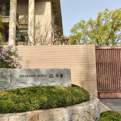 CHARMED HOTEL · Xinghui (Gezihuo Biluota) Hotels near Sunshine International Conference Center Beach Bathing Area